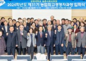 입학식 사진.jpg