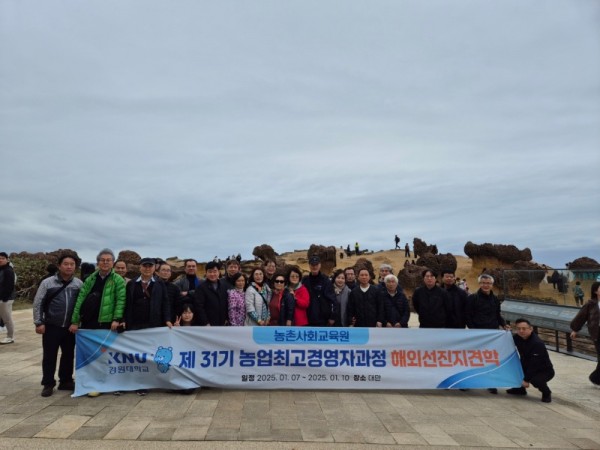25.1월 대만선진지 (ㅁ).jpg