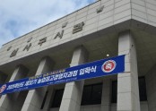 32기 입학식1.jpg