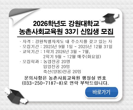 nongsa_popup.jpg